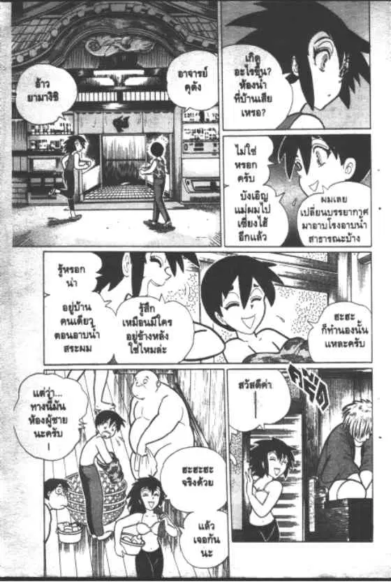 หน้า 2 จาก 10