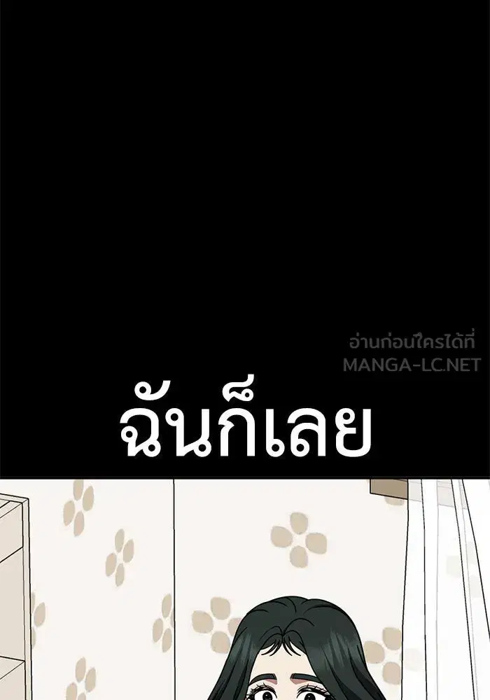 หน้า 78 จาก 218