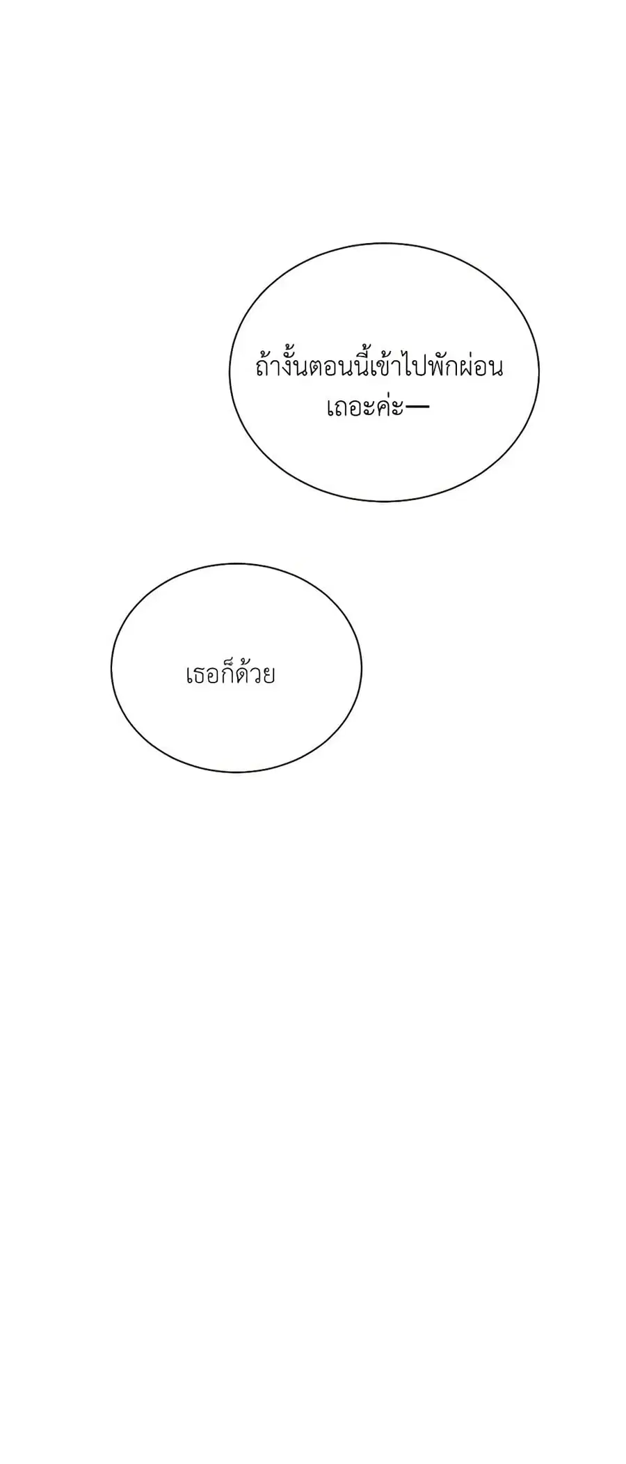 หน้า 18 จาก 48