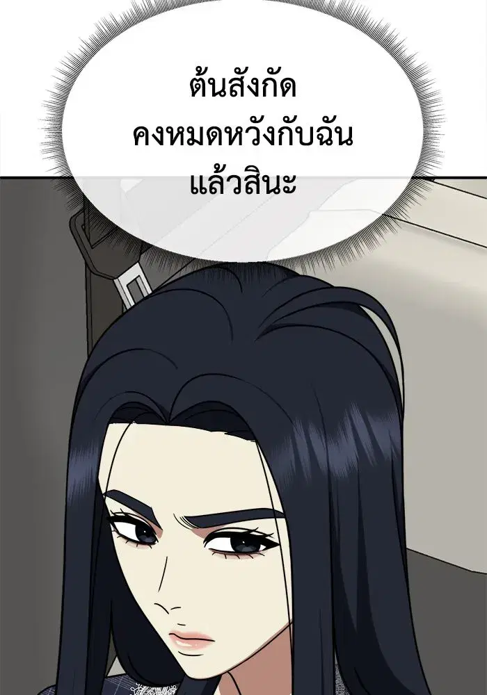 หน้า 97 จาก 152