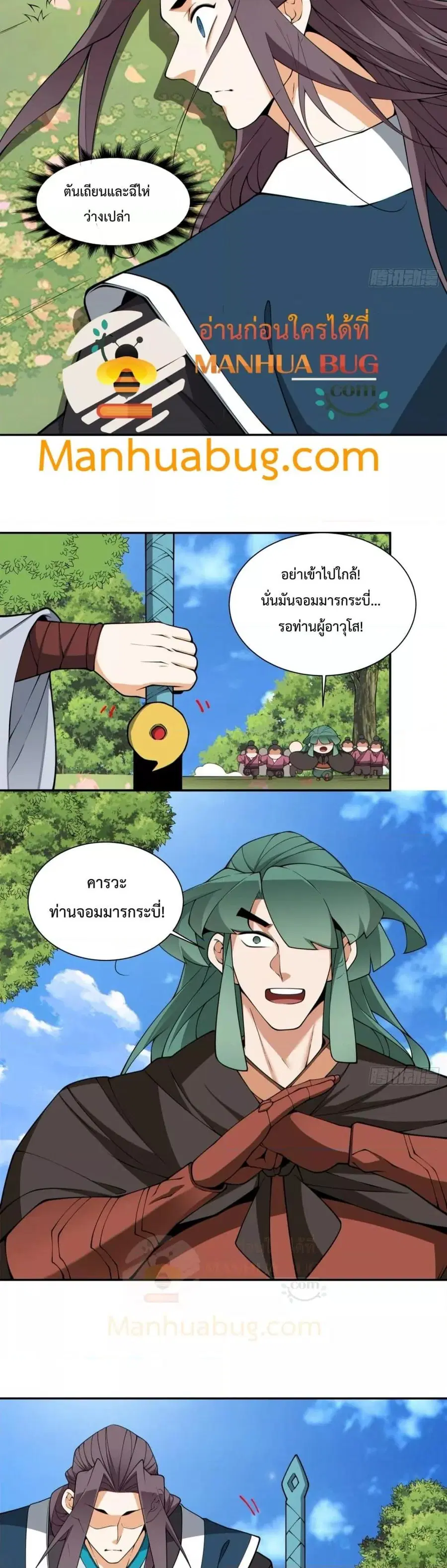 หน้า 9 จาก 21