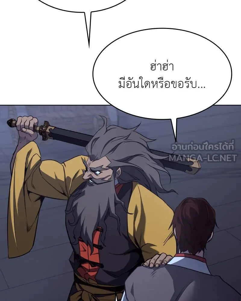 หน้า 93 จาก 196