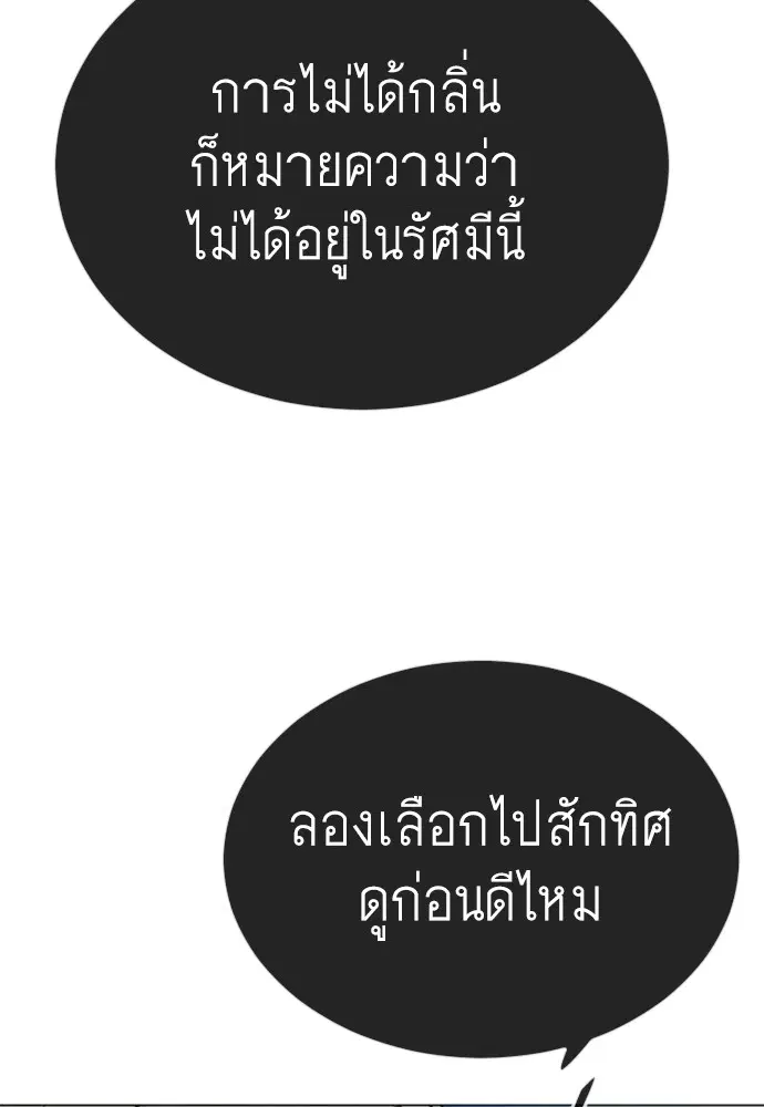 หน้า 49 จาก 202