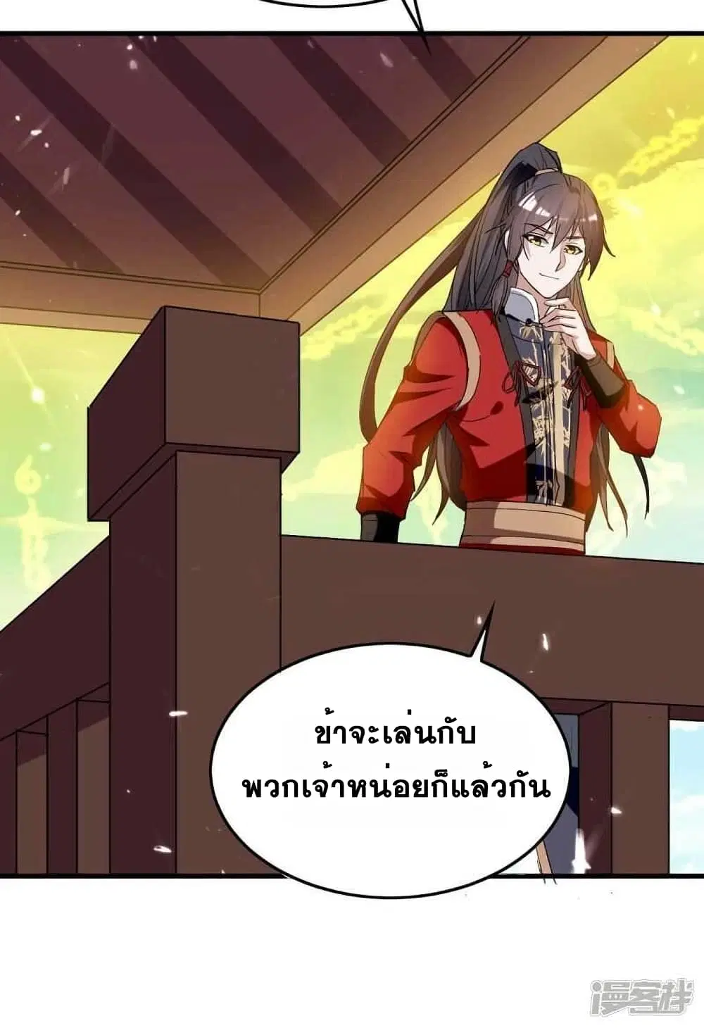 หน้า 13 จาก 29