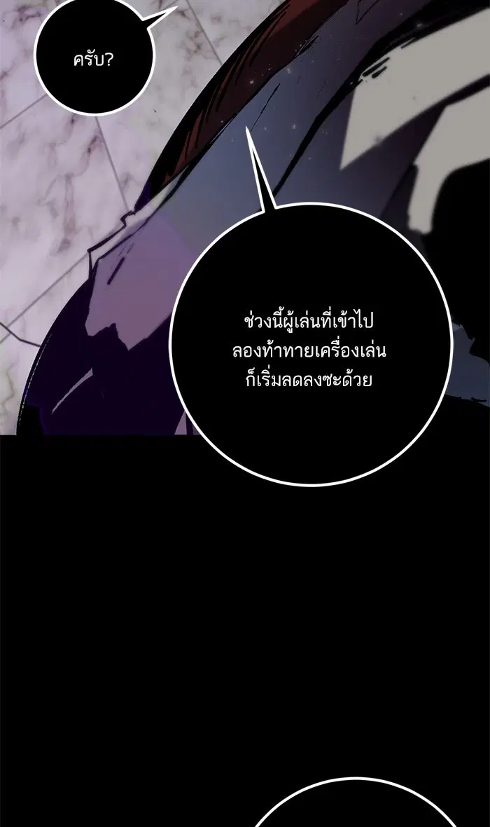 หน้า 65 จาก 116