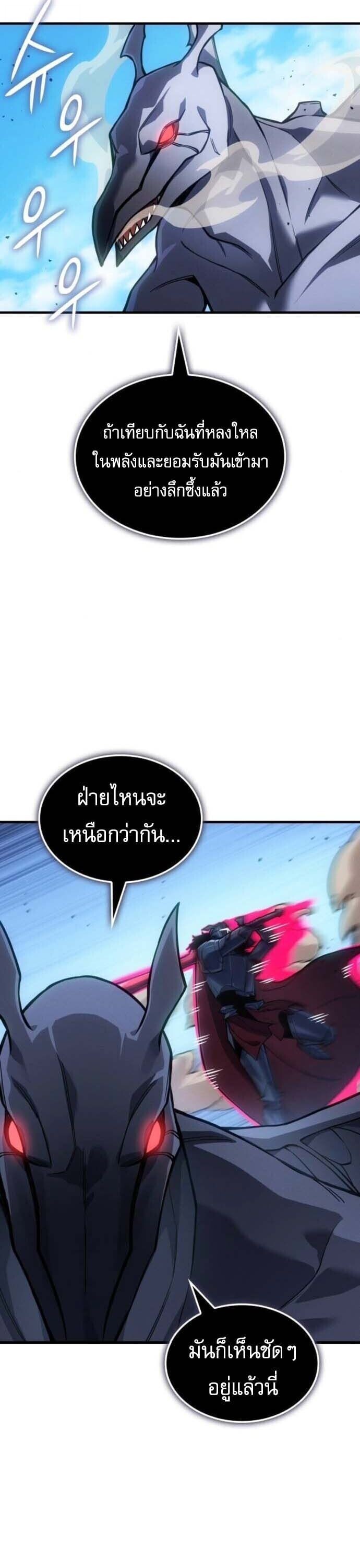 หน้า 27 จาก 57