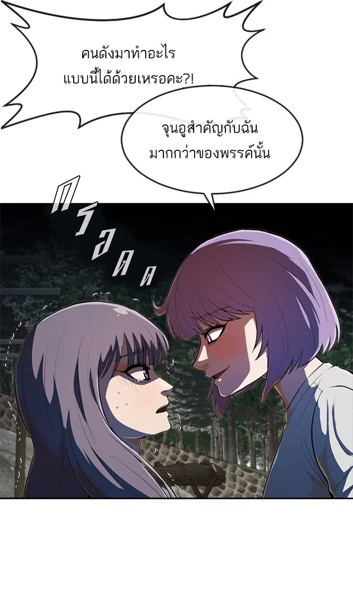 หน้า 14 จาก 111