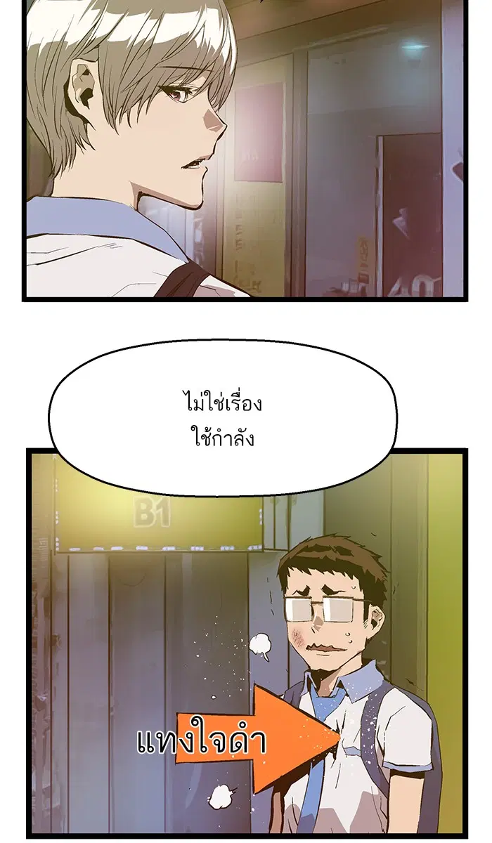 หน้า 7 จาก 65