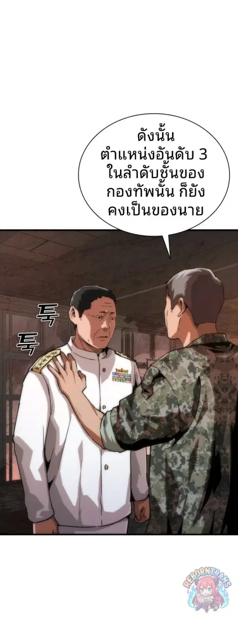 หน้า 27 จาก 70