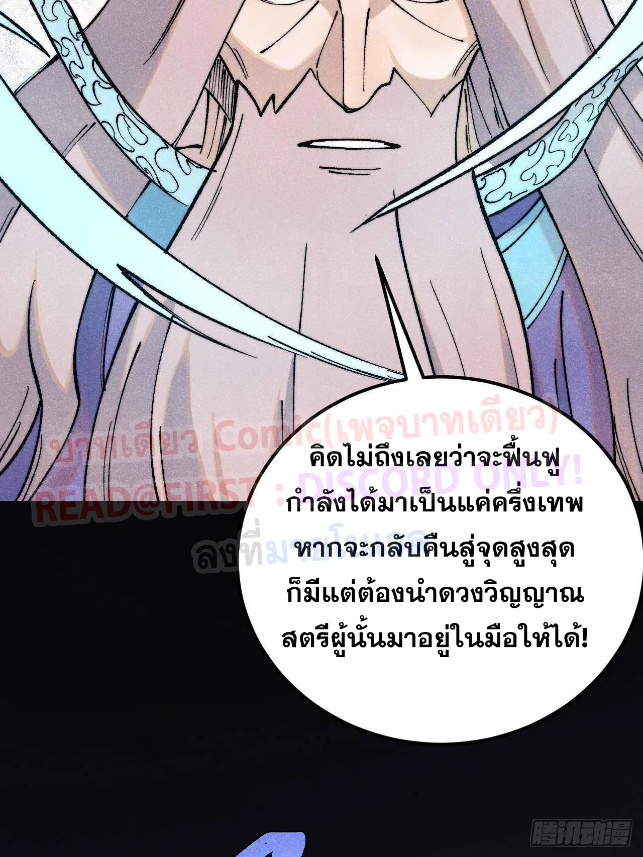 หน้า 11 จาก 85