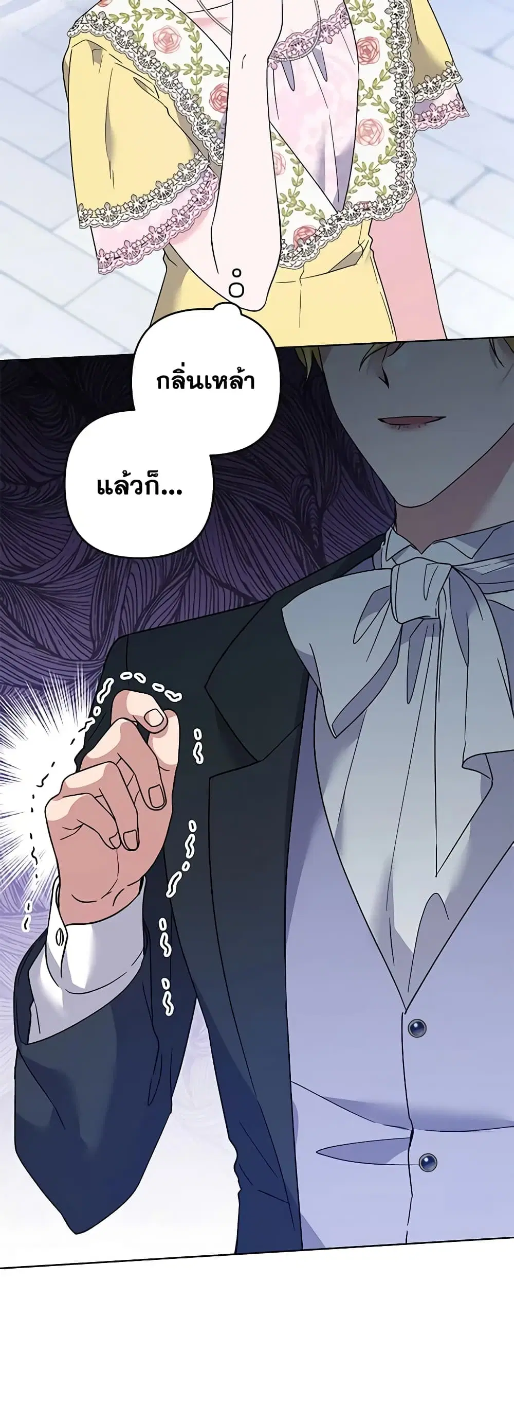 หน้า 12 จาก 41