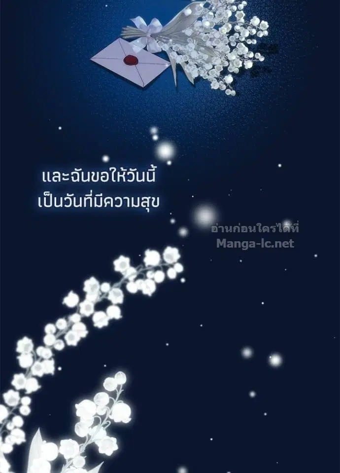 หน้า 54 จาก 139
