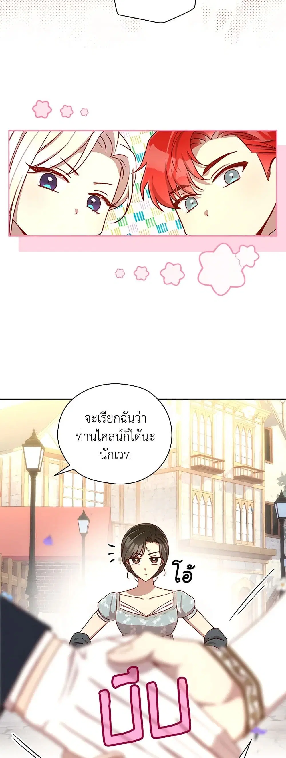 หน้า 11 จาก 40