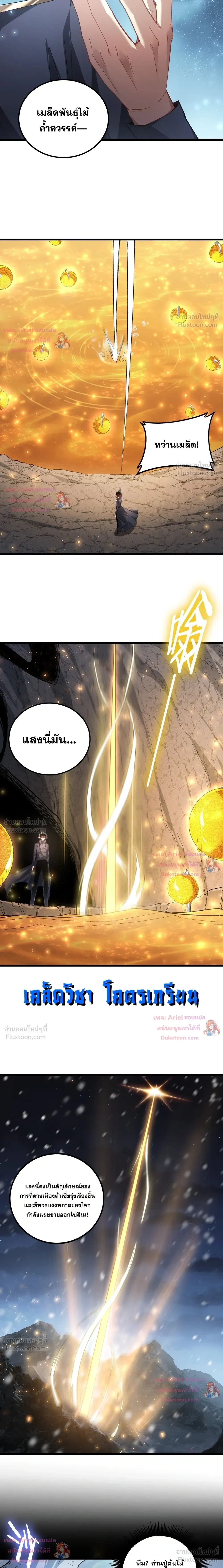 หน้า 9 จาก 15