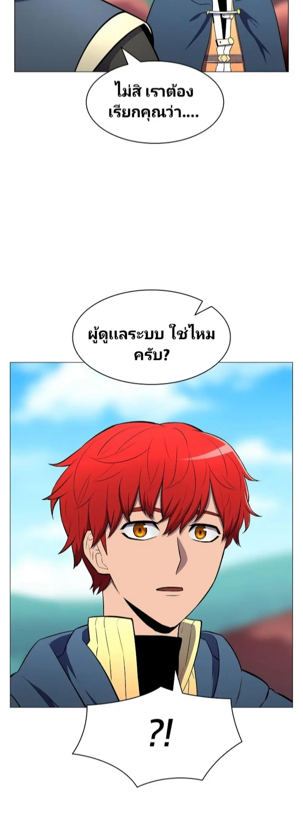 หน้า 19 จาก 51