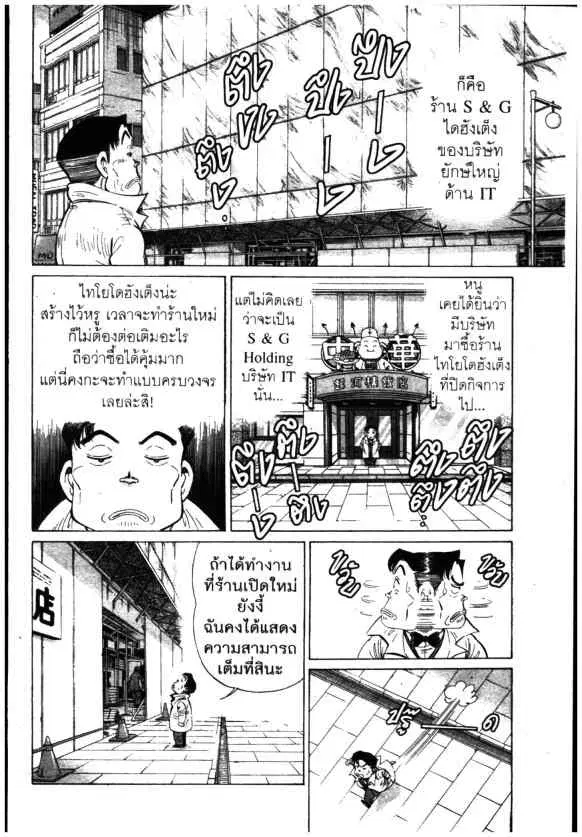 หน้า 4 จาก 24