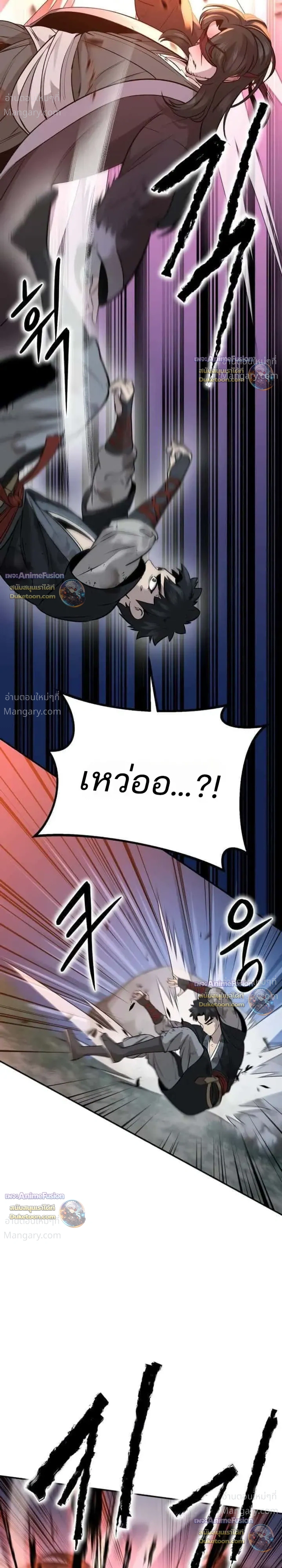 หน้า 11 จาก 68