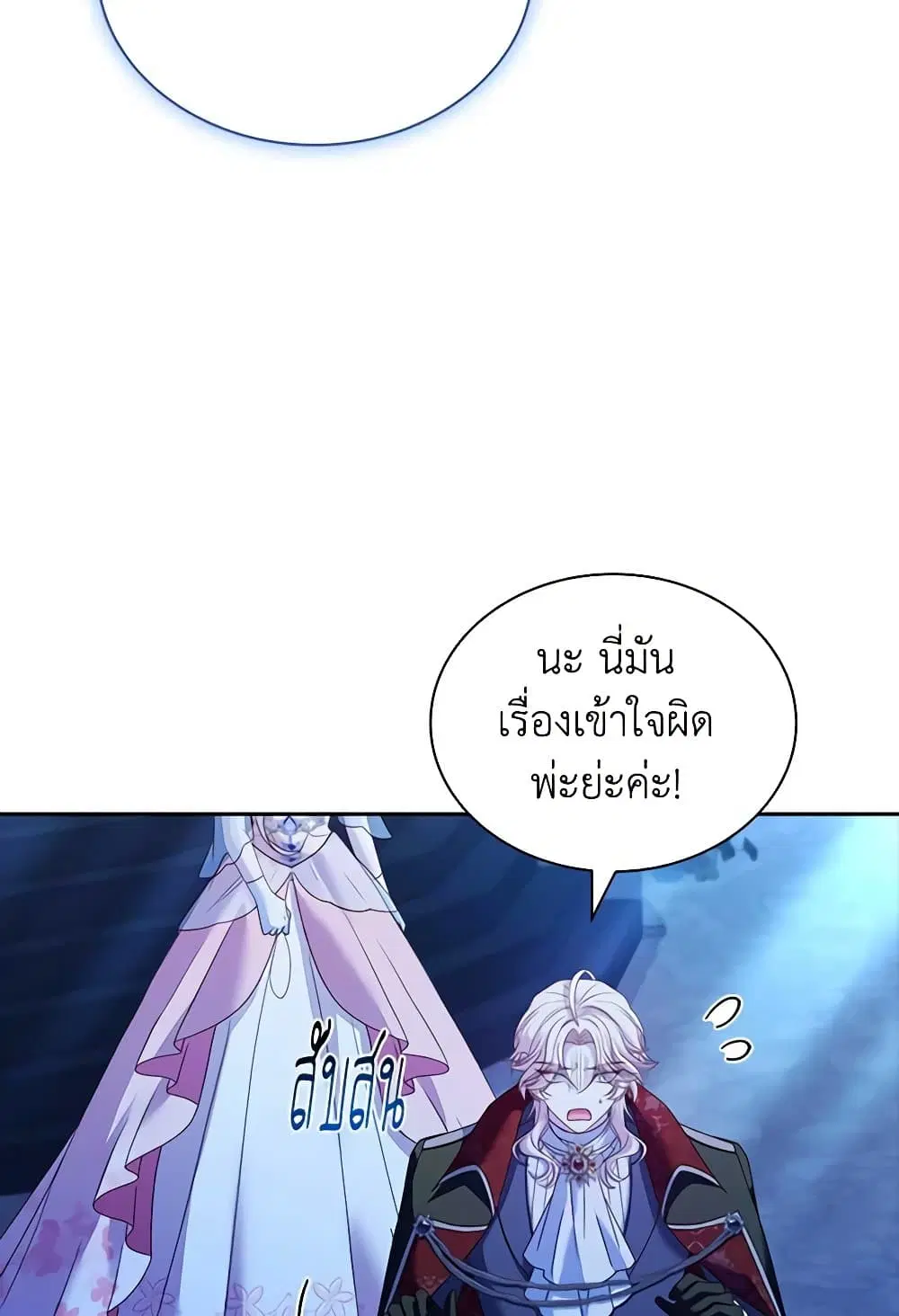 หน้า 73 จาก 89