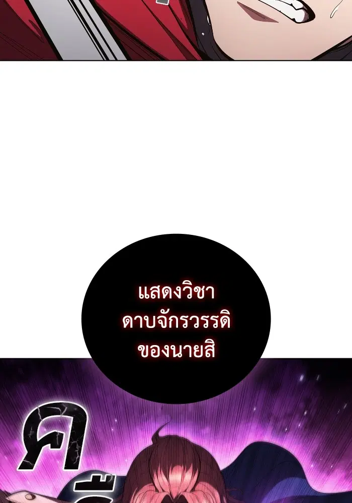 หน้า 94 จาก 115