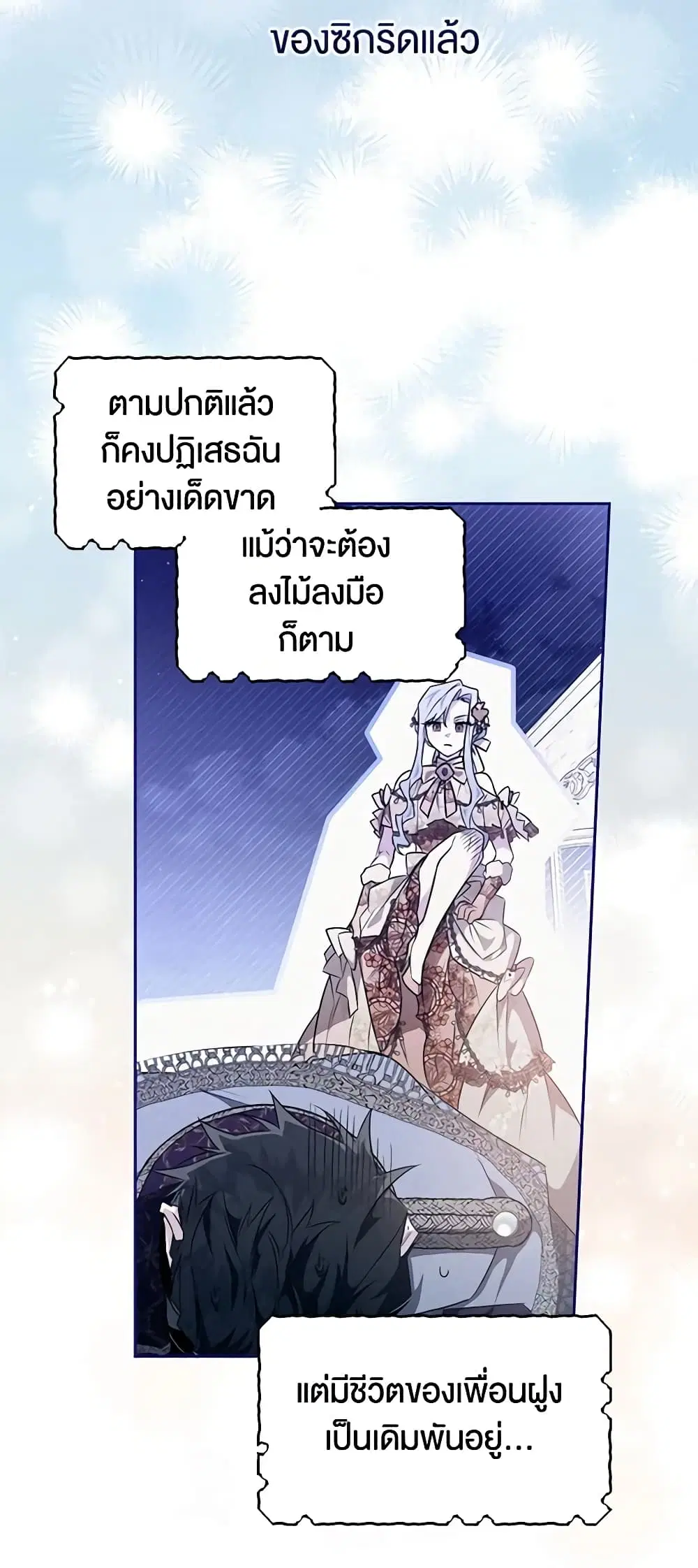 หน้า 20 จาก 46