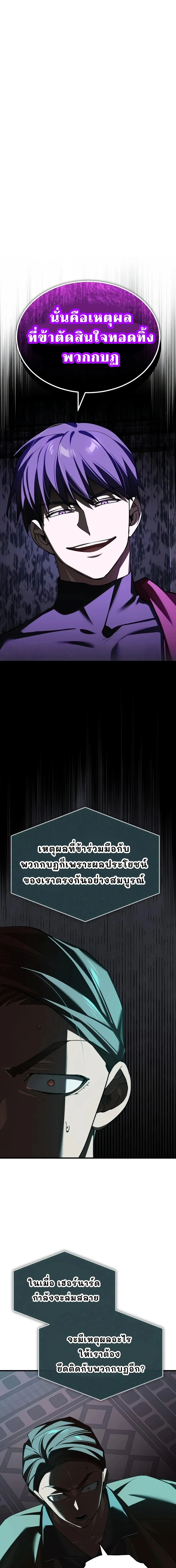 หน้า 1 จาก 26
