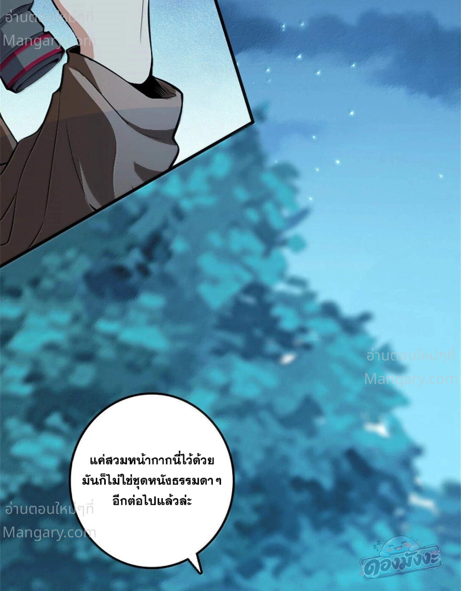 หน้า 37 จาก 105