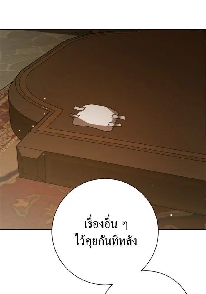 หน้า 121 จาก 176