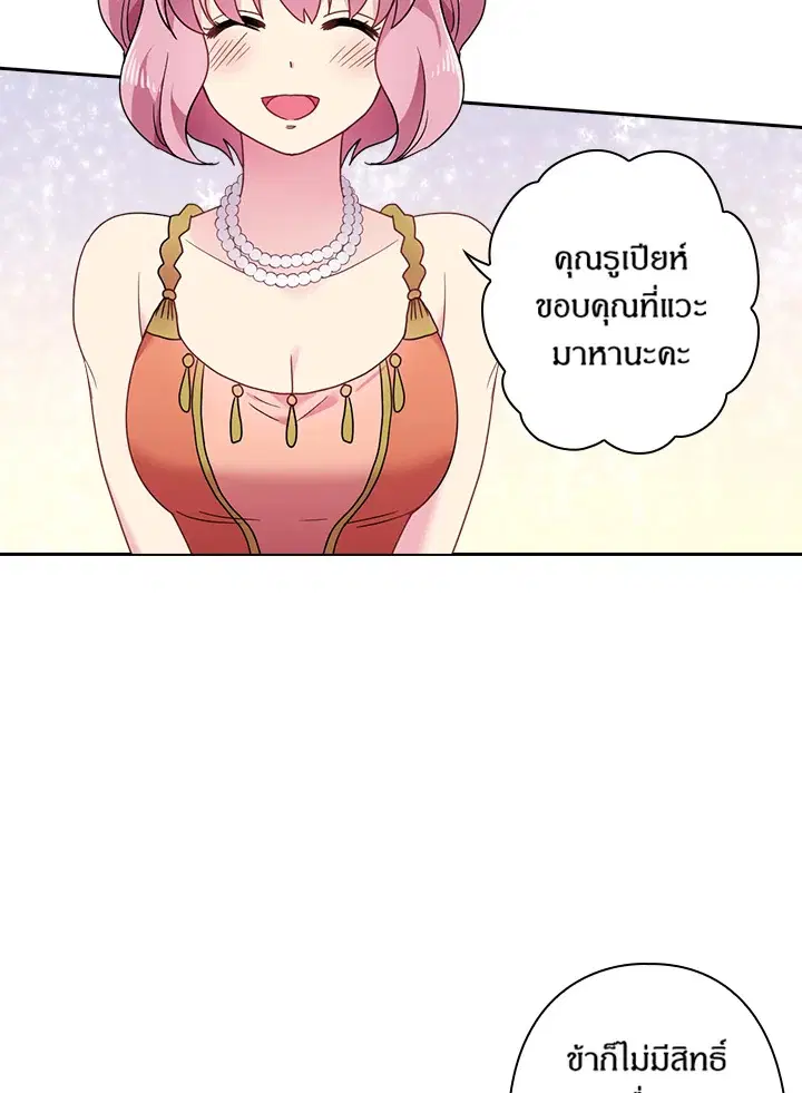 หน้า 24 จาก 66
