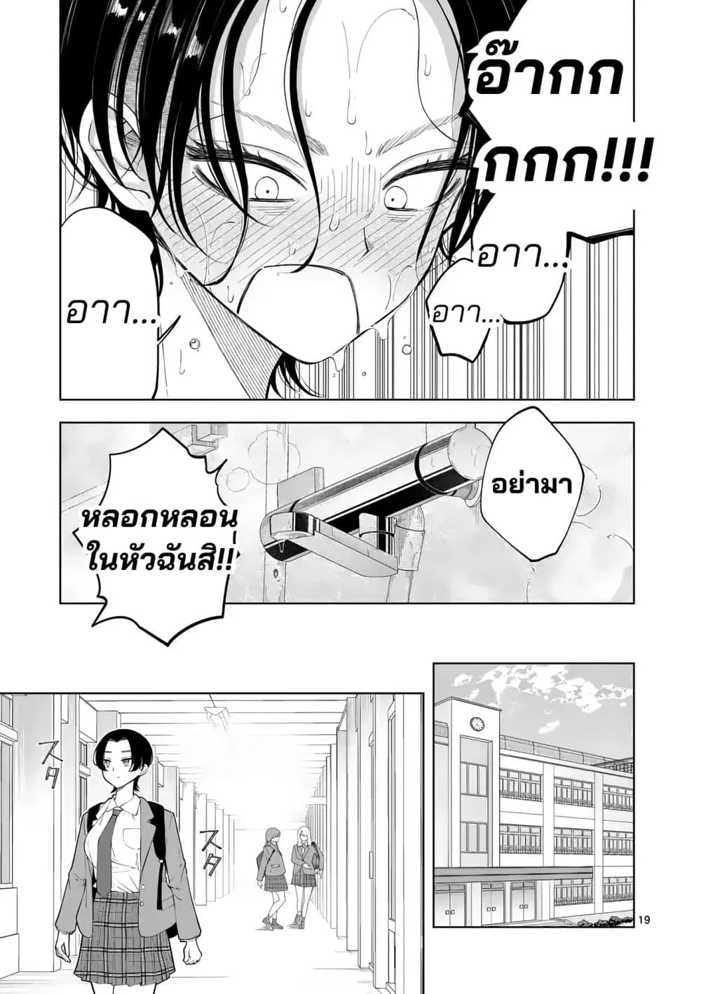 หน้า 19 จาก 26