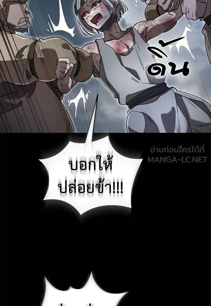 หน้า 24 จาก 194