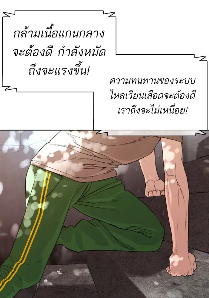 หน้า 93 จาก 170