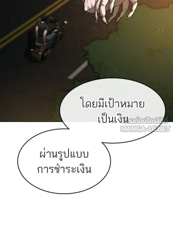 หน้า 87 จาก 195