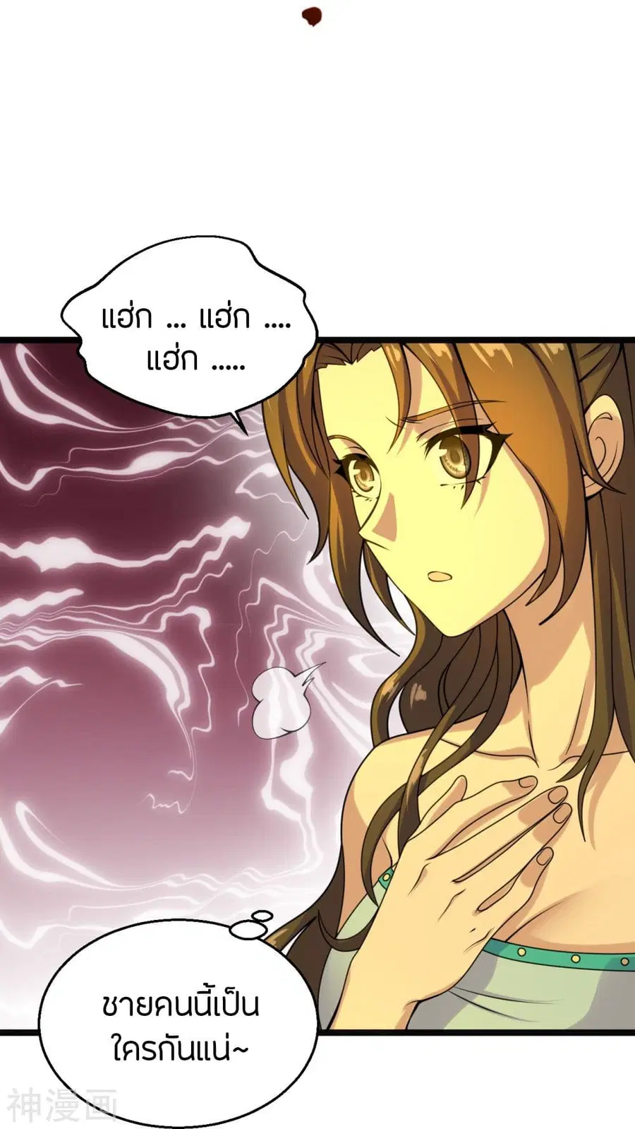 หน้า 13 จาก 37