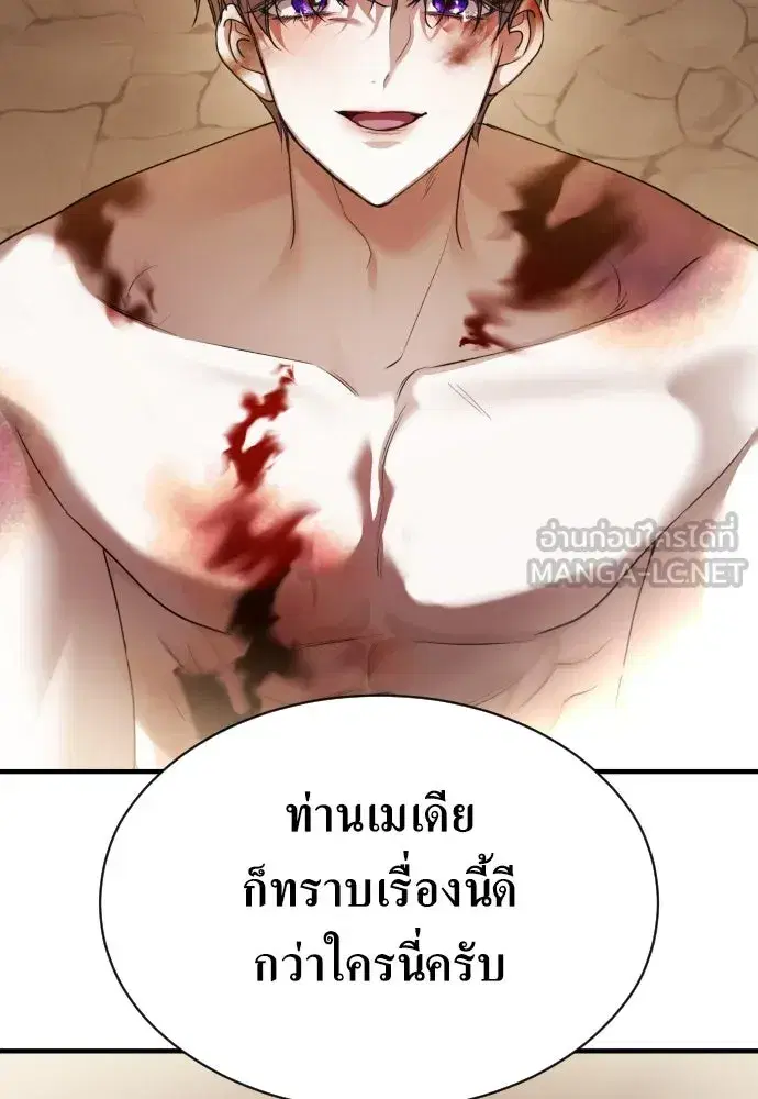 หน้า 297 จาก 372