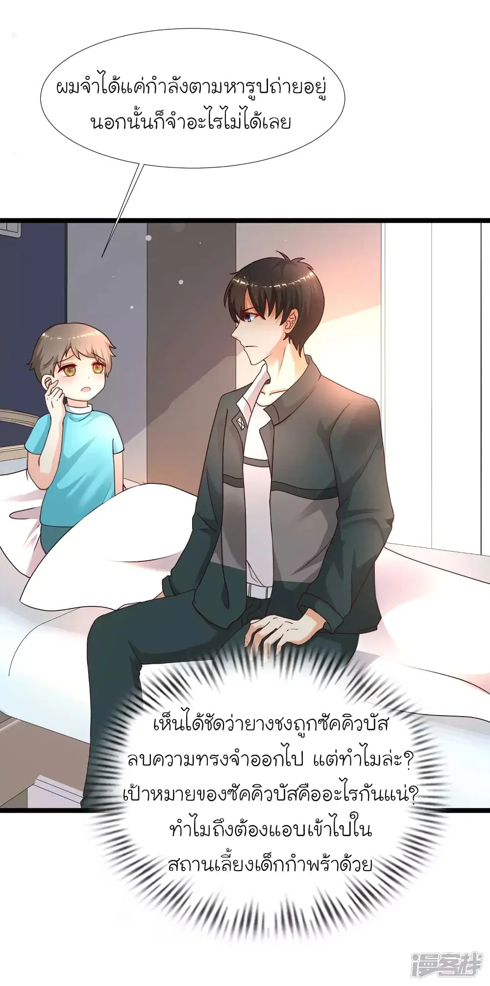 หน้า 24 จาก 35