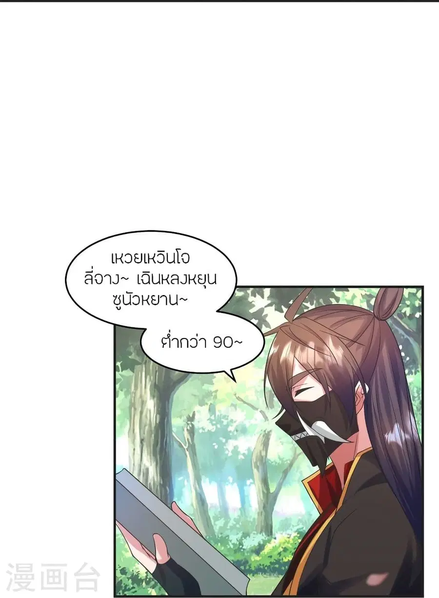 หน้า 58 จาก 83