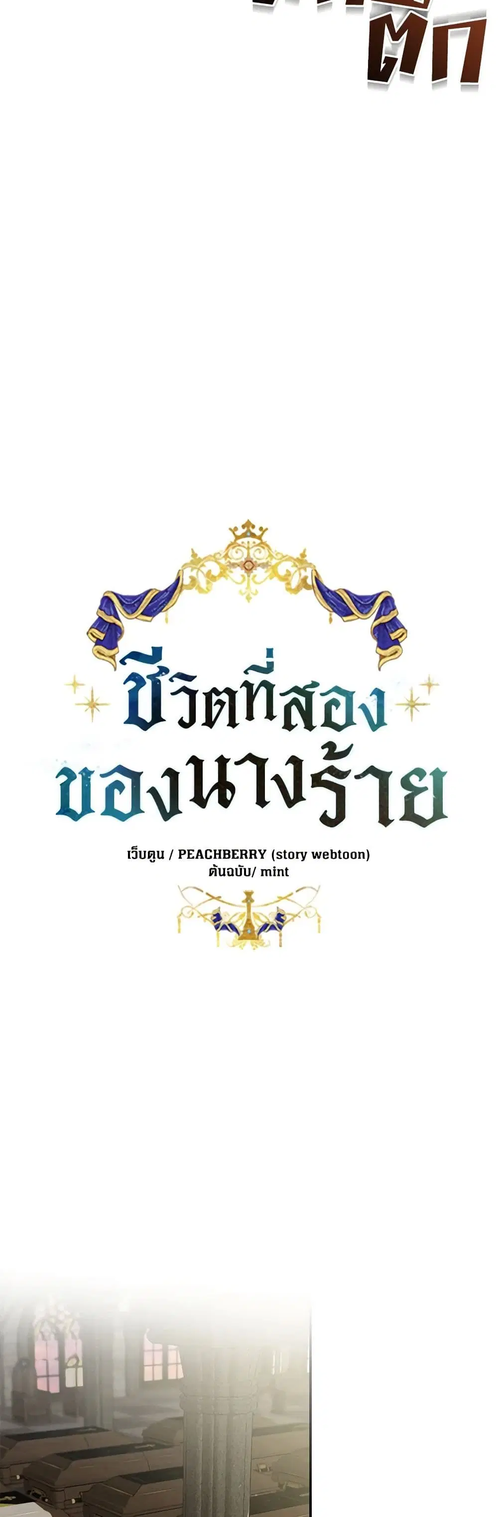 หน้า 9 จาก 43
