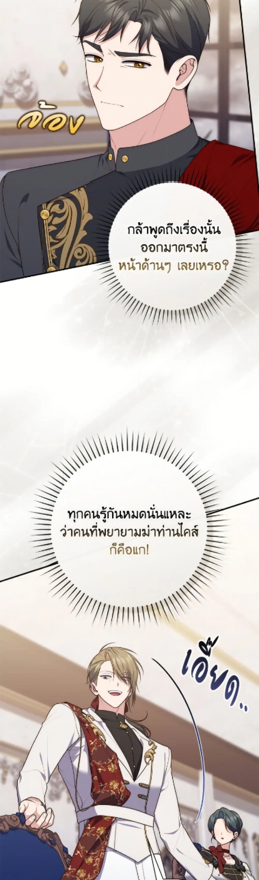 หน้า 44 จาก 51