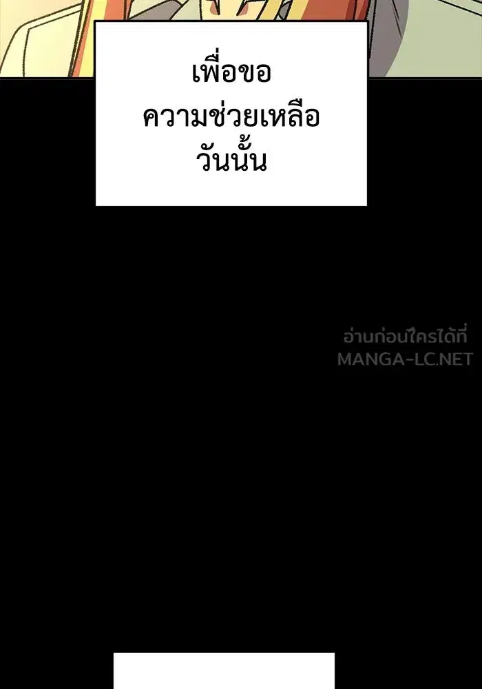หน้า 138 จาก 206