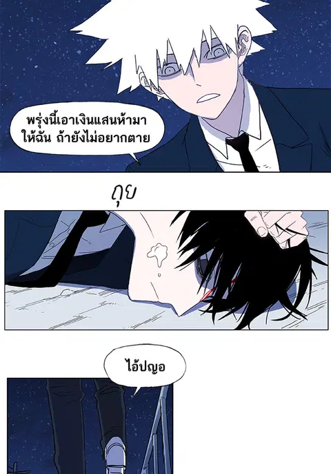 หน้า 31 จาก 49