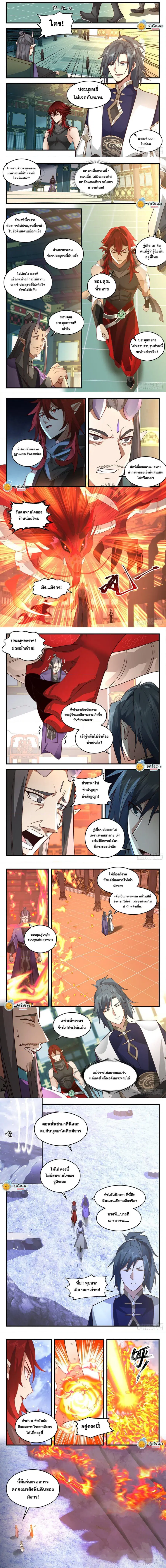 หน้า 2 จาก 3
