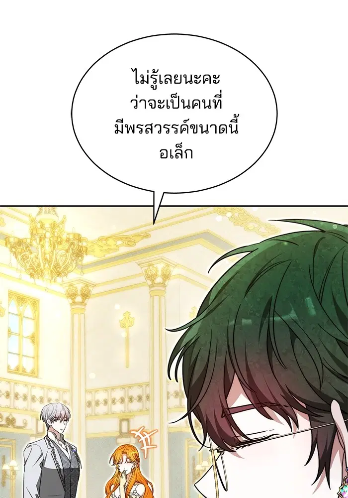 หน้า 81 จาก 117