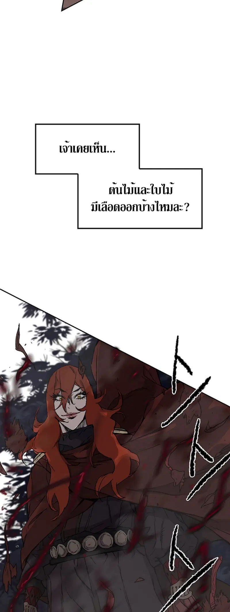 หน้า 44 จาก 46