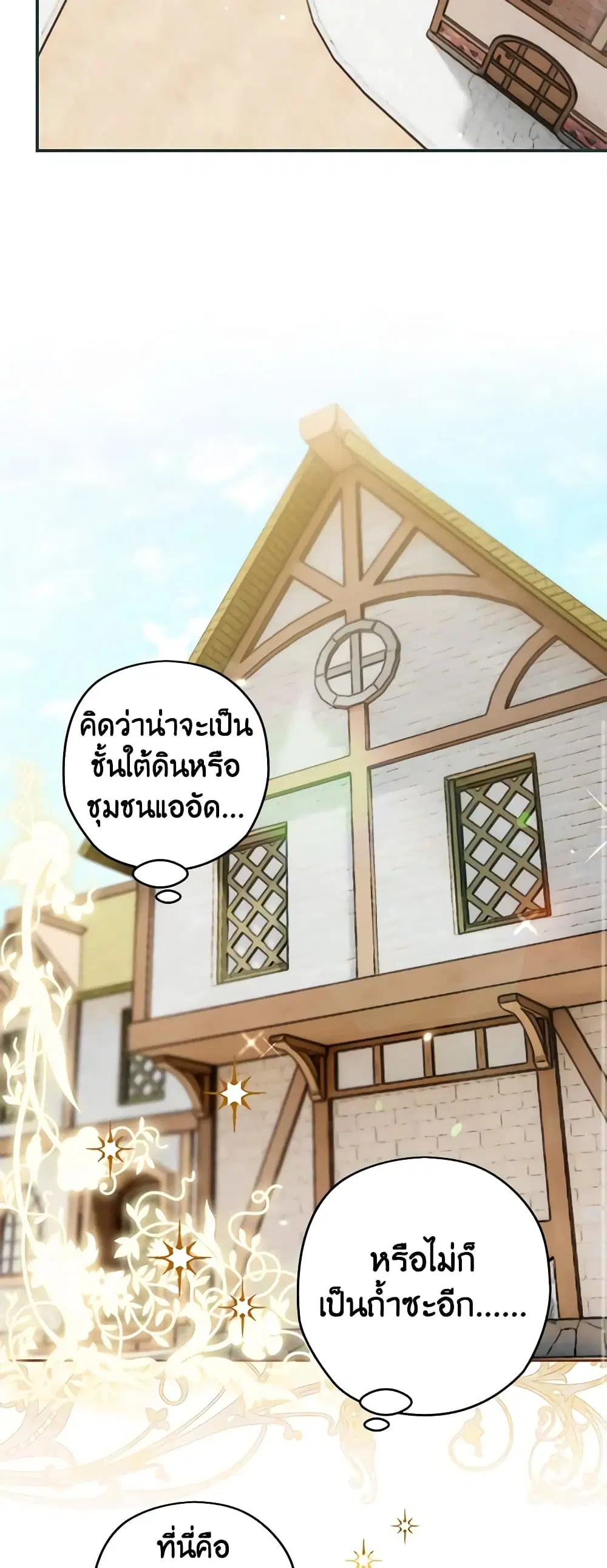 หน้า 16 จาก 53
