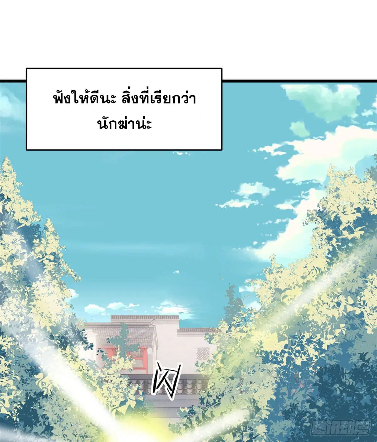 หน้า 2 จาก 44