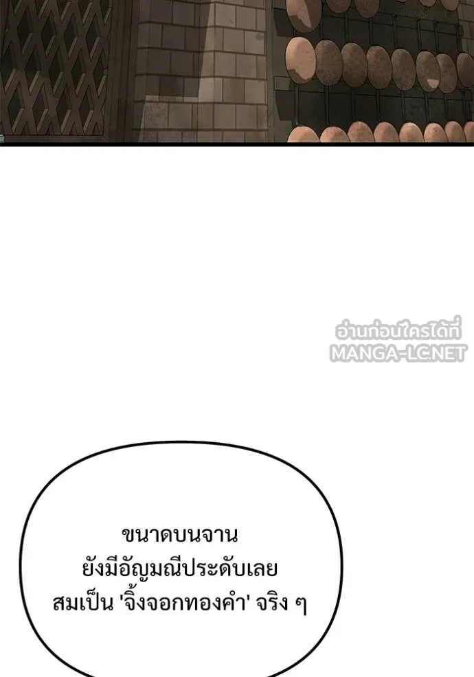 หน้า 59 จาก 171