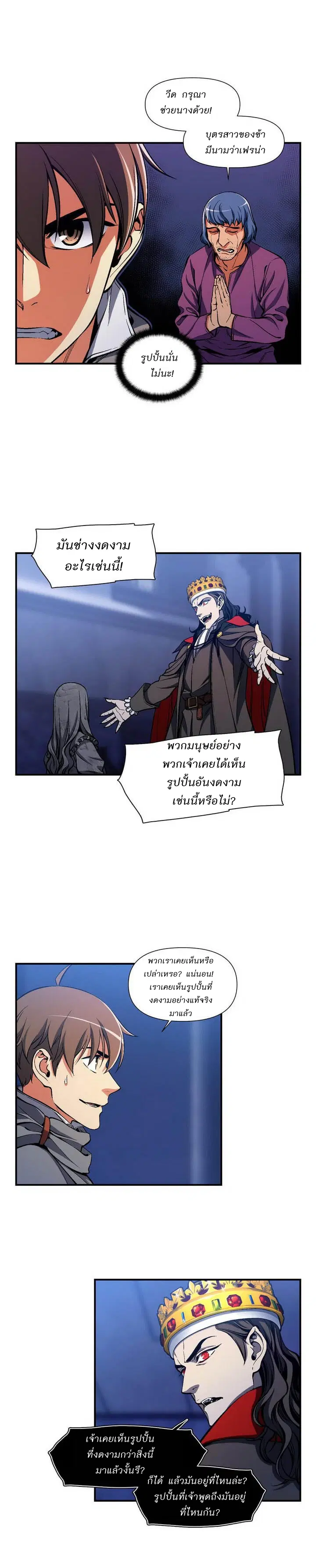 หน้า 13 จาก 15