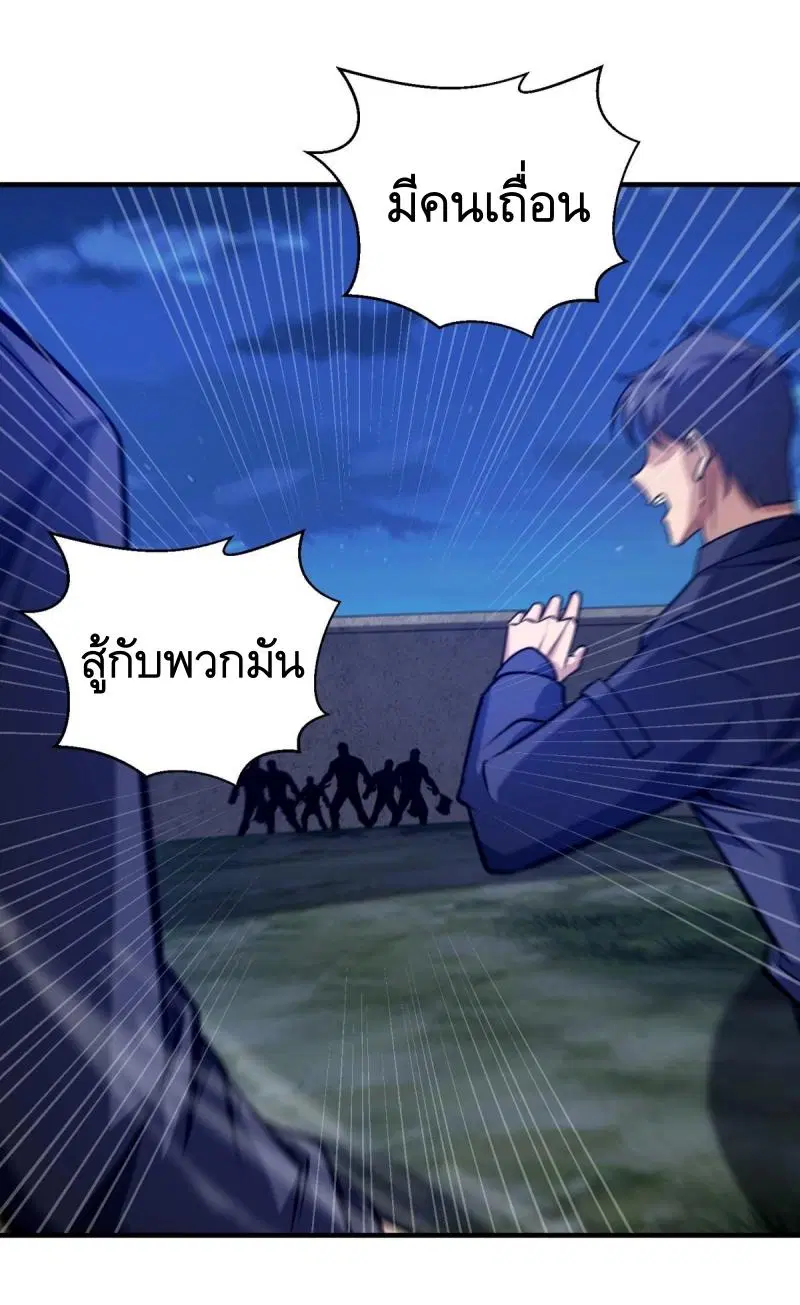 หน้า 22 จาก 51