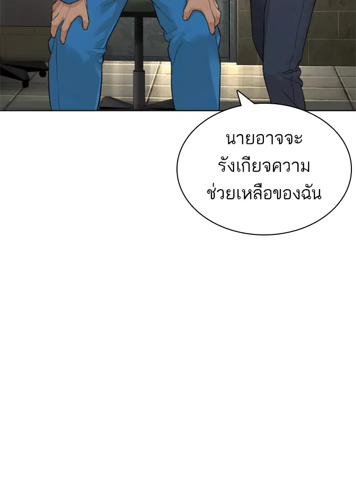 หน้า 32 จาก 210