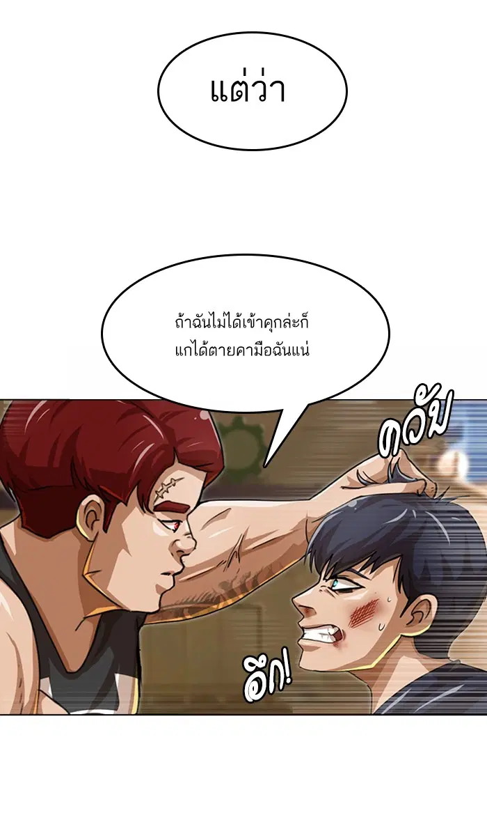 หน้า 92 จาก 156